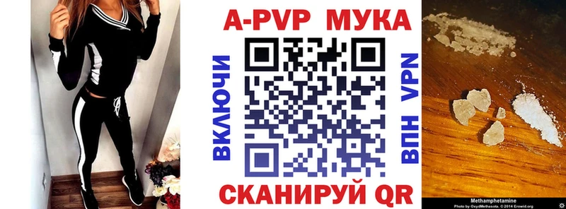 Alfa_PVP мука  Кудымкар 