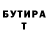 Меф мяу мяу Urij Lysenko