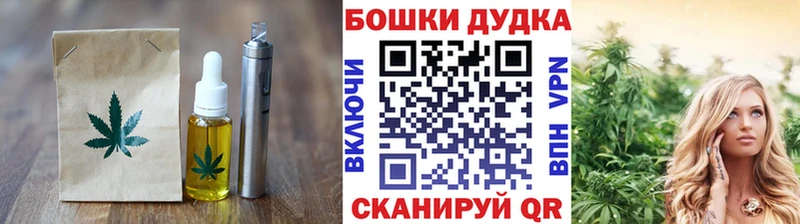 Cannafood марихуана  Кудымкар 