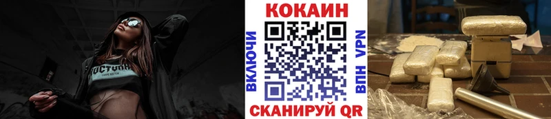 COCAIN 99%  мега маркетплейс  Кудымкар 