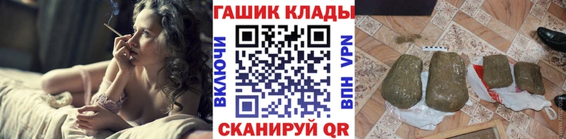 где продают наркотики  Кудымкар  Гашиш Cannabis 