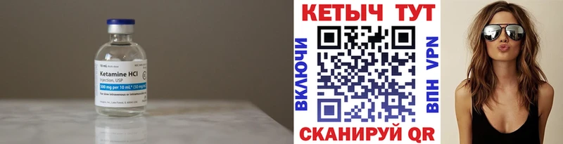 КЕТАМИН ketamine  как найти   Кудымкар 