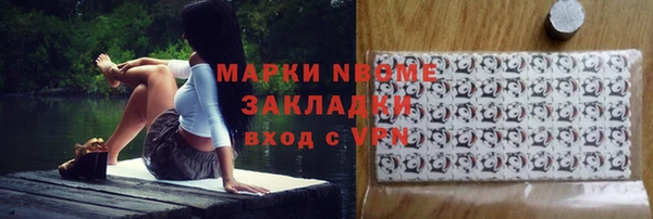 герыч Абдулино