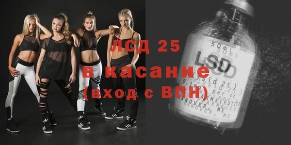 герыч Абдулино