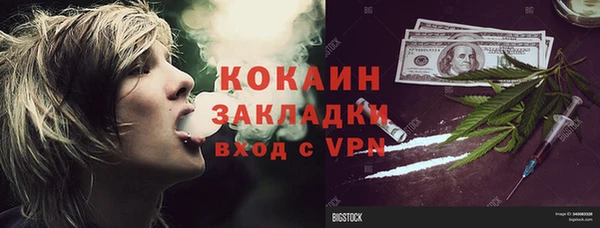 герыч Абдулино