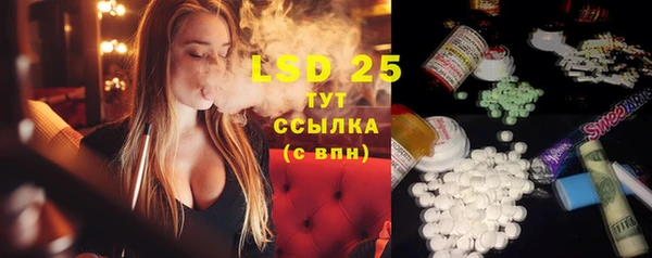 гашишное масло Пестово