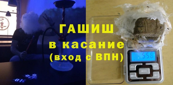 тгк Переславль-Залесский