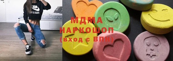 мефедрон Абаза
