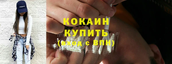 мефедрон Абаза