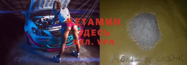 мефедрон Абаза