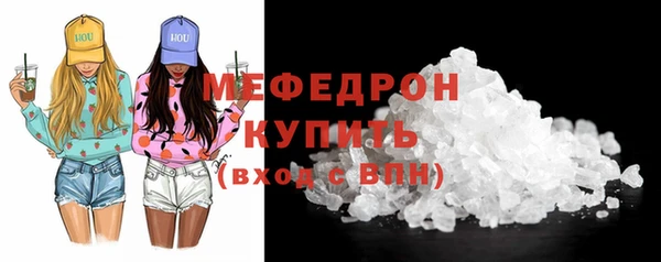 молекула духа Пересвет