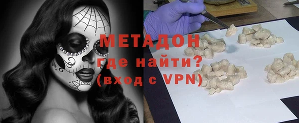молекула духа Пересвет