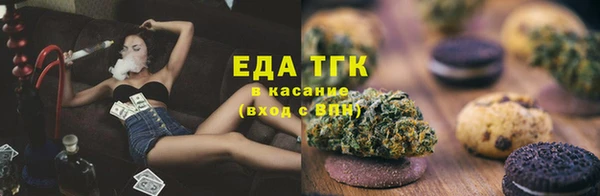 мефедрон Абаза