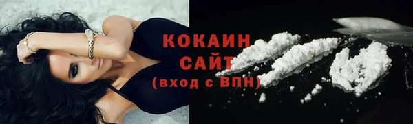гашишное масло Пестово