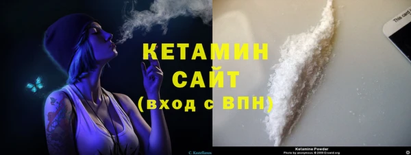 гашишное масло Пестово