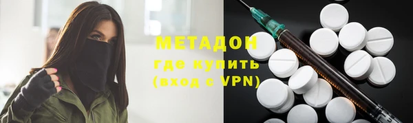 гашишное масло Пестово