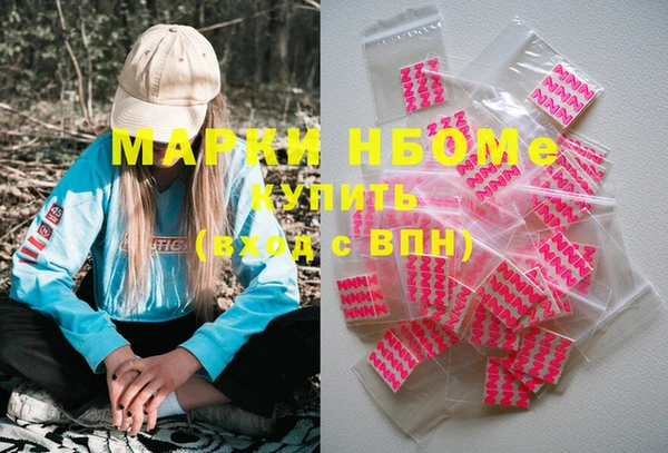 мефедрон Абаза