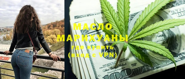 молекула духа Пересвет