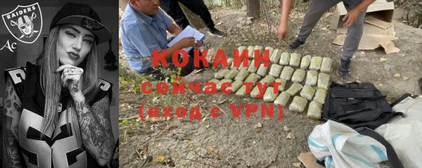 кокаин перу Болхов