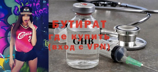 гашишное масло Пестово
