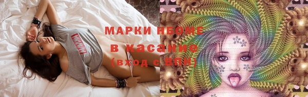 2c-b Покровск