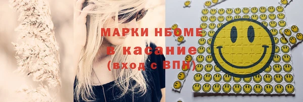 гашишное масло Пестово