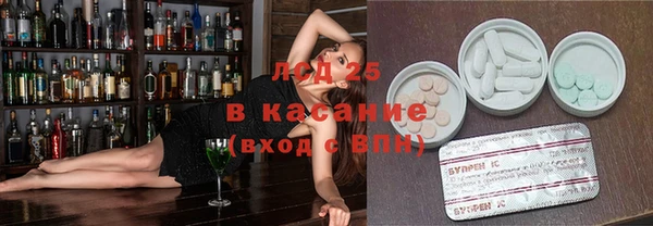 гашишное масло Пестово