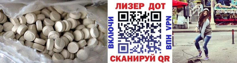 LSD-25 экстази кислота  Кудымкар 