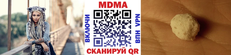 darknet телеграм  Кудымкар  МДМА молли  как найти закладки 