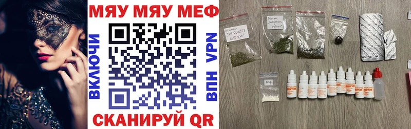МЕФ кристаллы  Кудымкар 