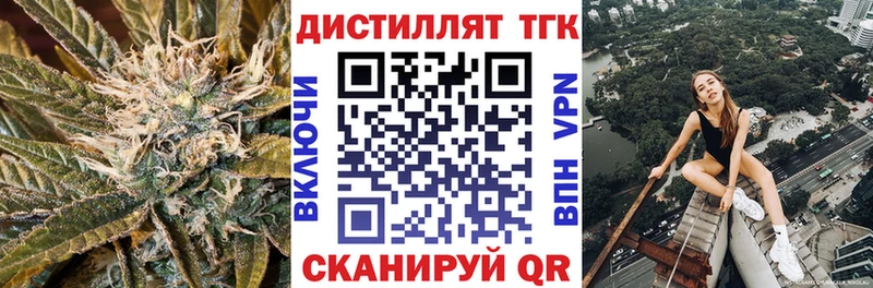 ТГК концентрат МЕГА маркетплейс дарк нет как зайти Кудымкар